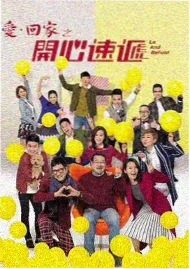 剧集《长夜将明》海报