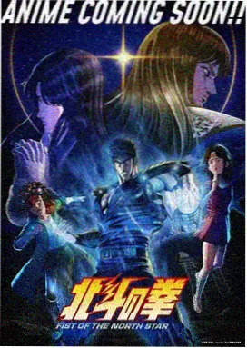 青鸟影视动漫《雨停之前》海报