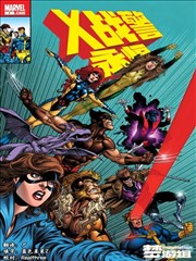 青鸟影视漫画改编《墨水与铁》海报