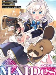 青鸟影视漫画改编《少年不眠》海报
