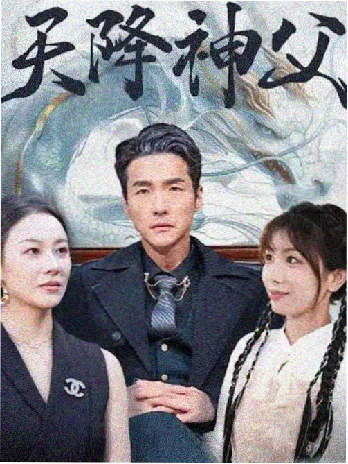 剧集《无声告白》海报