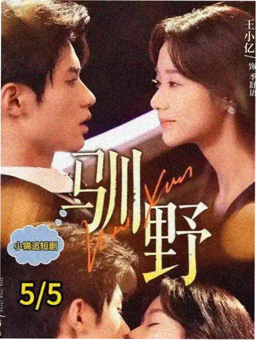 青鸟影视资讯配图：悬疑剧节奏分析