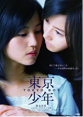 电影《逆流而上》海报